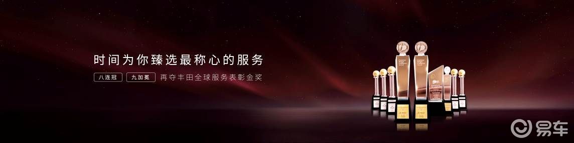 新亚洲龙臻选版来了，你想要的“真皮套装”，它直接“送”！