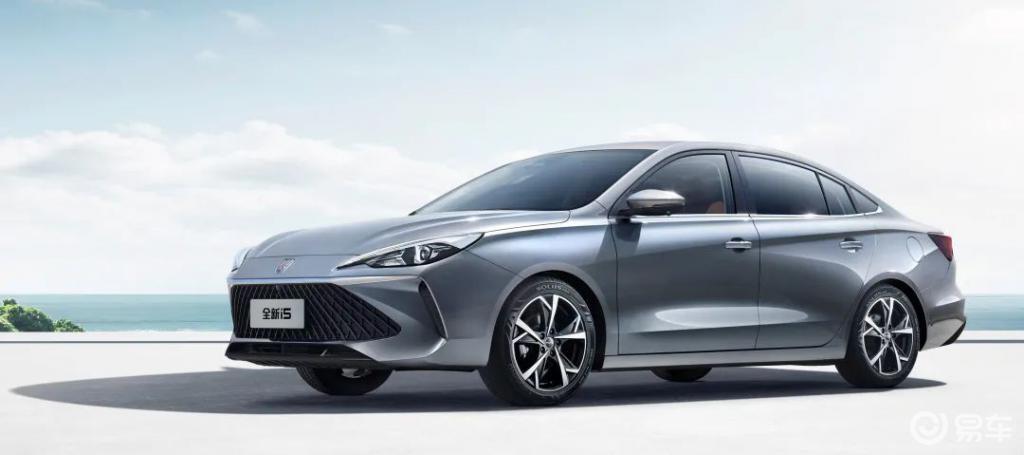 这次变化真明显，全新荣威i5上市6.89万元起