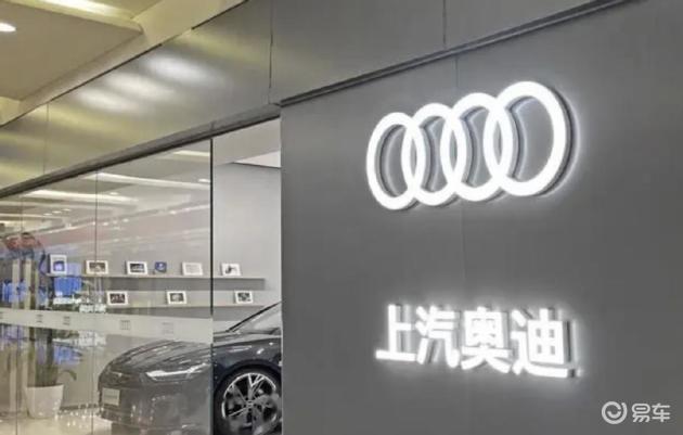 新奥迪A7L上市在即，配运动套件，30多万起步？