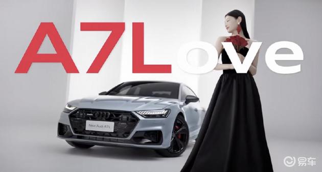 新奥迪A7L上市在即，配运动套件，30多万起步？