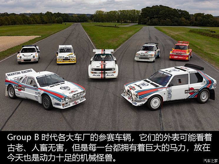 45年修炼终成史上最强RS 奥迪与quattro的传奇故事