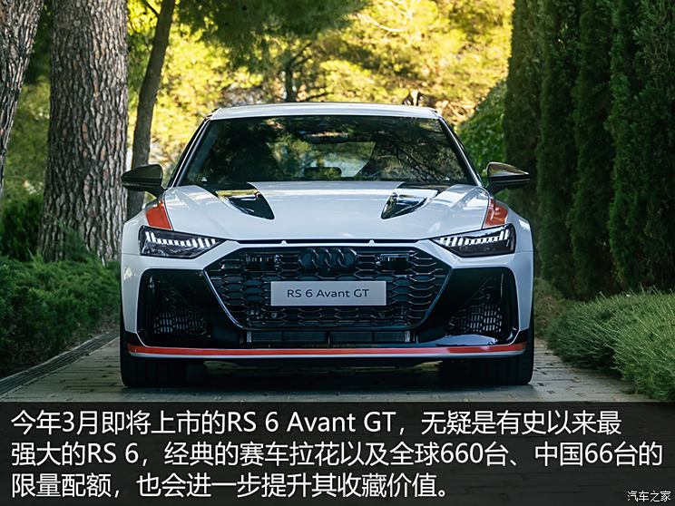 45年修炼终成史上最强RS 奥迪与quattro的传奇故事