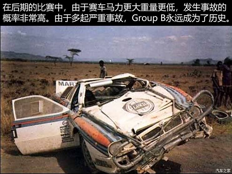 45年修炼终成史上最强RS 奥迪与quattro的传奇故事