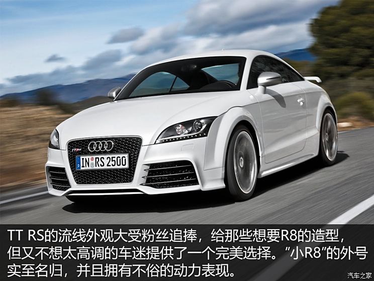 45年修炼终成史上最强RS 奥迪与quattro的传奇故事