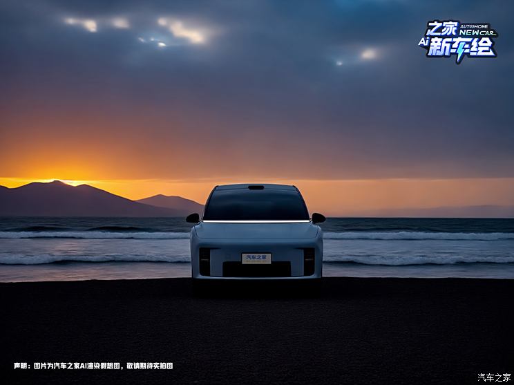 家庭生活的瑞士军刀？一起来看理想i8的多种打开方式