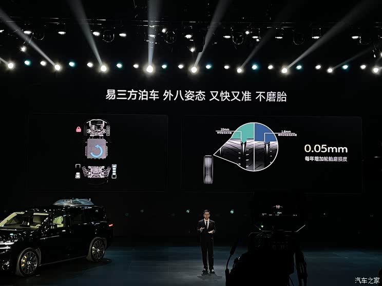 大型SUV 易三方 3.9秒“破百” 这样的腾势N9居然只要38.98万起