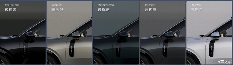 6座布局/插混动力 4月底上市 领克900预售价33.00万起