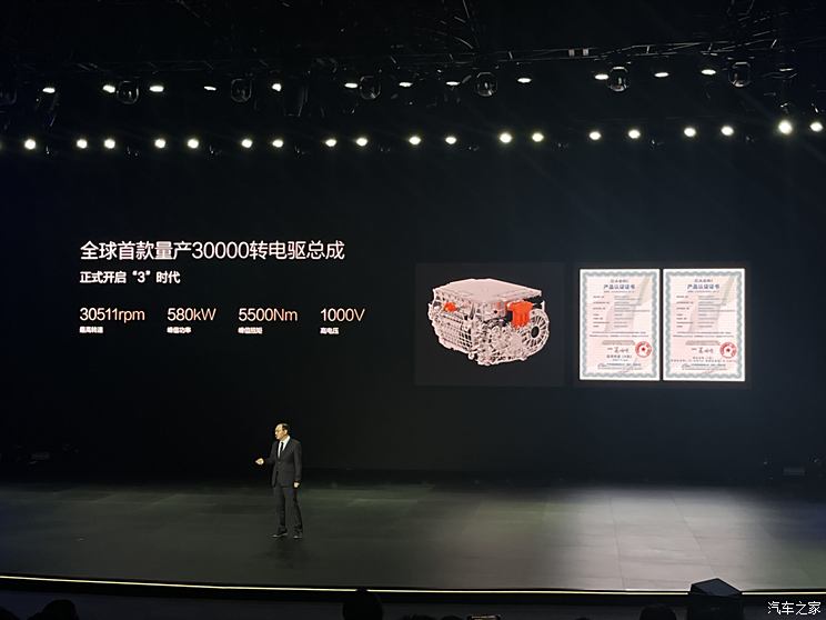 比亚迪汉L EV预售27万元起 0-100km/h加速2.7秒 最高车速305km/h