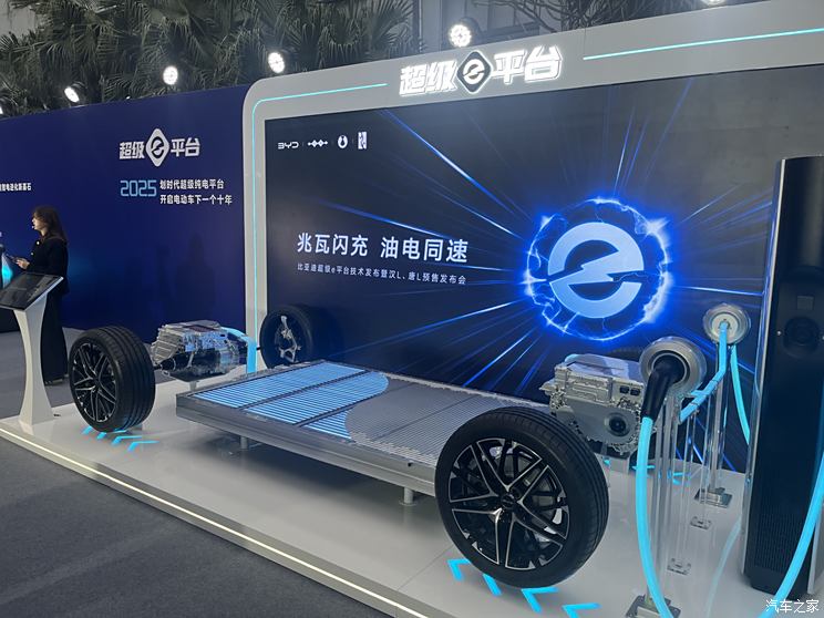 比亚迪汉L EV预售27万元起 0-100km/h加速2.7秒 最高车速305km/h