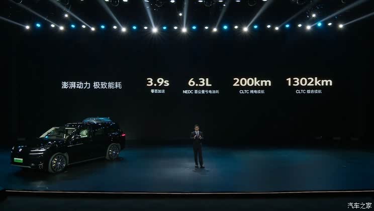 大型SUV 易三方 3.9秒“破百” 这样的腾势N9居然只要38.98万起