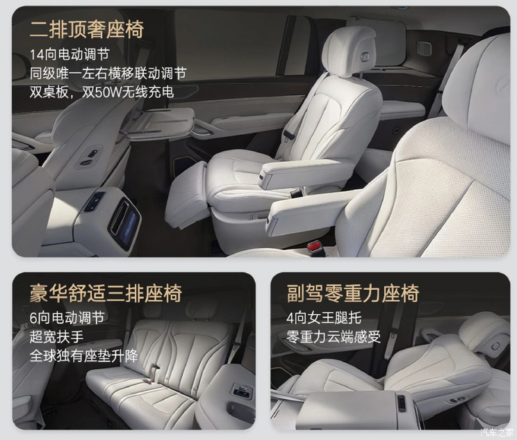 大型SUV 易三方 3.9秒“破百” 这样的腾势N9居然只要38.98万起