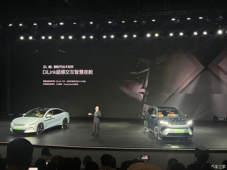 比亚迪汉L EV预售27万元起 0-100km/h加速2.7秒 最高车速305km/h