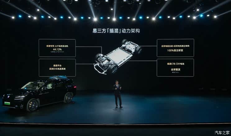 大型SUV 易三方 3.9秒“破百” 这样的腾势N9居然只要38.98万起