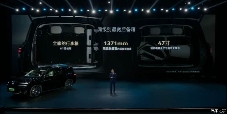 大型SUV 易三方 3.9秒“破百” 这样的腾势N9居然只要38.98万起