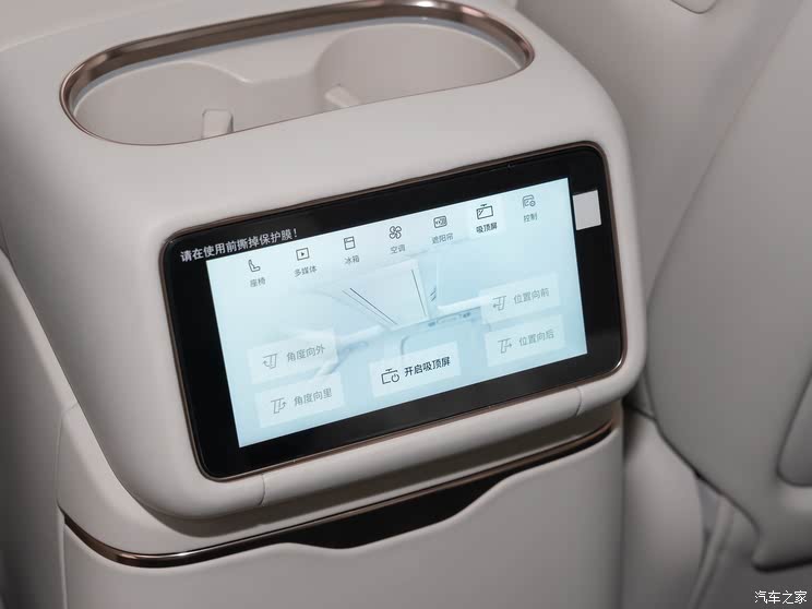 6座布局/插混动力 4月底上市 领克900预售价33.00万起