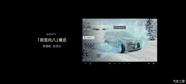 大型SUV 易三方 3.9秒“破百” 这样的腾势N9居然只要38.98万起