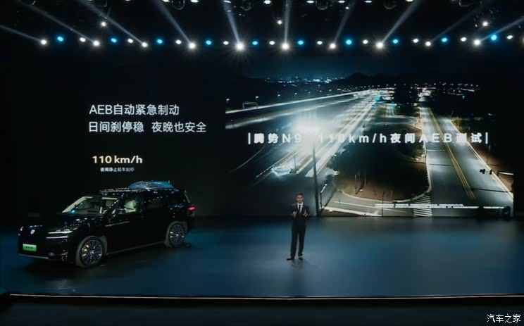 大型SUV 易三方 3.9秒“破百” 这样的腾势N9居然只要38.98万起