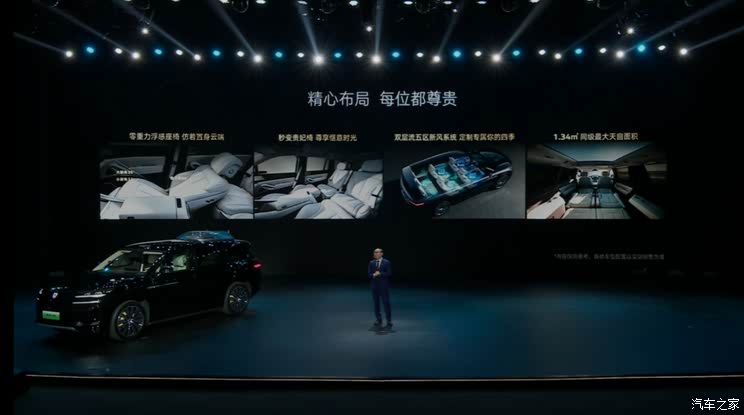 大型SUV 易三方 3.9秒“破百” 这样的腾势N9居然只要38.98万起