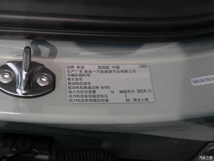 全新奥迪A5L等超160款新车 2025上海车展新车汇总(上)