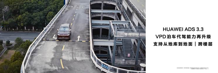 量大管饱 黑科技也不少！途灵平台哪里好？一文看懂问界M8