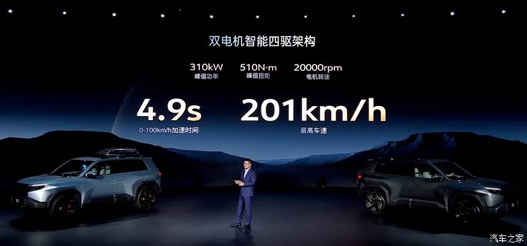 预售价13.98万起 配备一键漂移模式！方程豹钛3将于4月16日上市