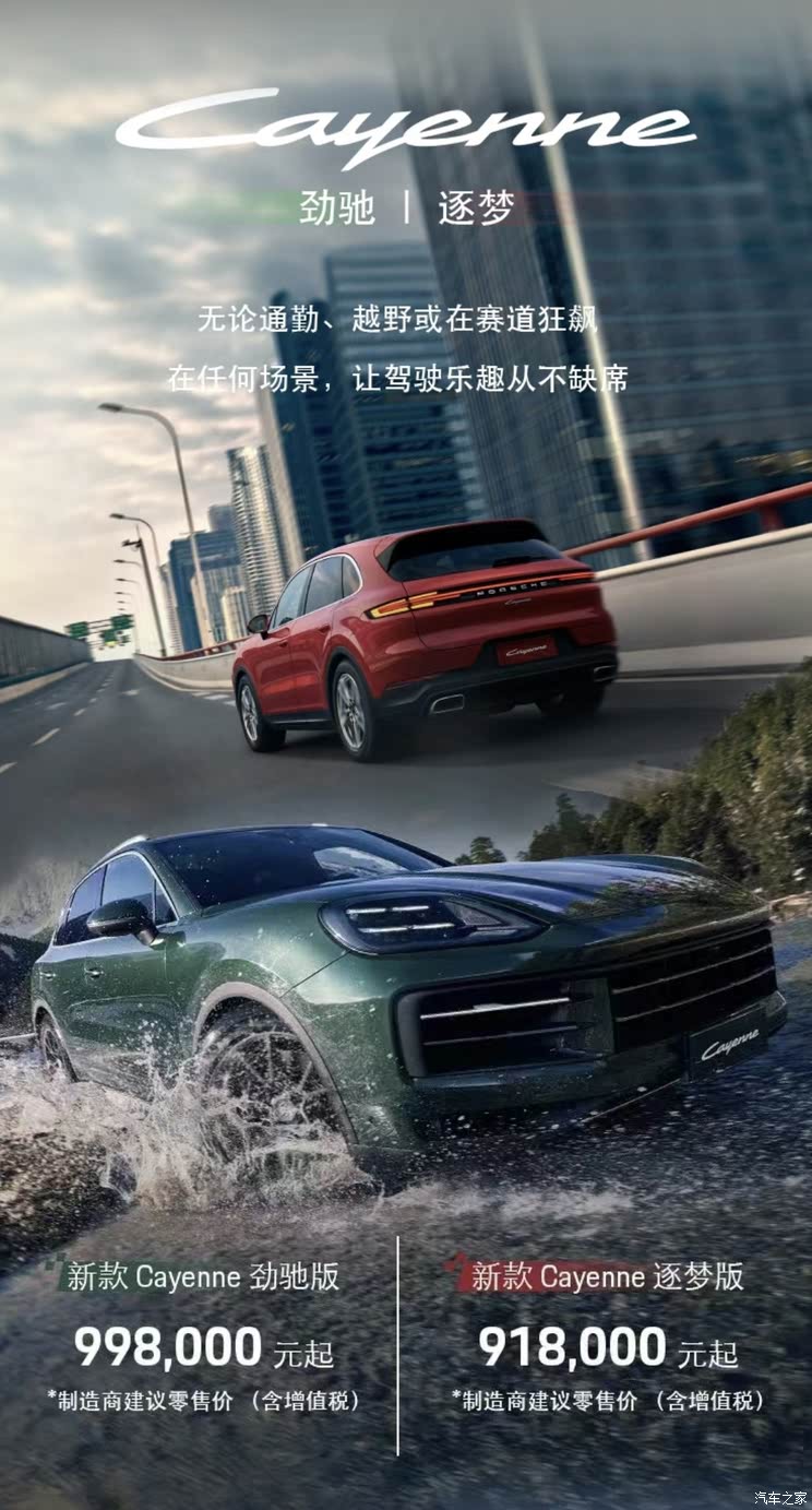 全新奥迪A5L等超160款新车 2025上海车展新车汇总(上)