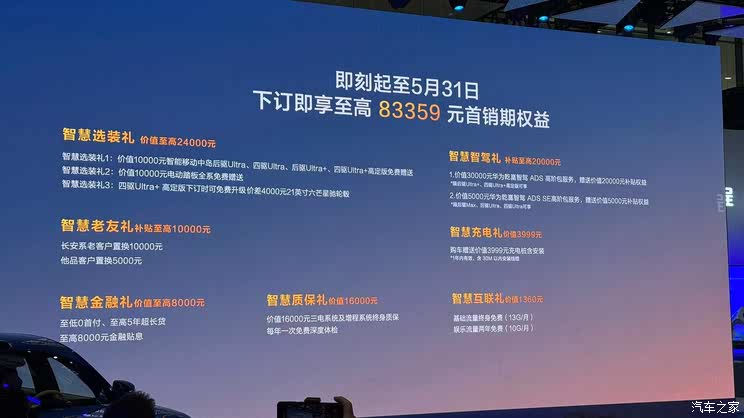 全新奥迪A5L等超160款新车 2025上海车展新车汇总(上)