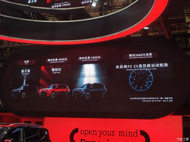 全新奥迪A5L等超160款新车 2025上海车展新车汇总(上)