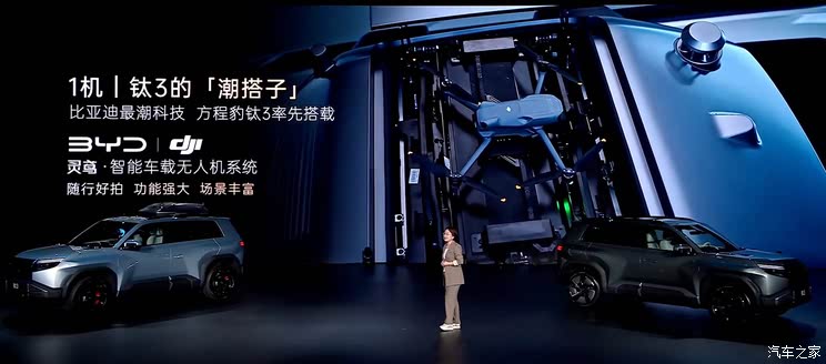 预售价13.98万起 配备一键漂移模式！方程豹钛3将于4月16日上市