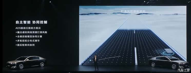 量大管饱 黑科技也不少！途灵平台哪里好？一文看懂问界M8