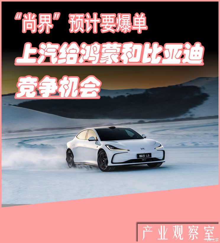 环球汽车