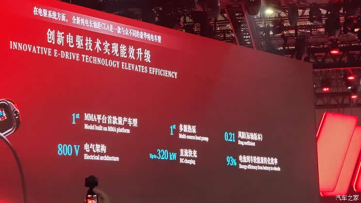 全新奥迪A5L等超160款新车 2025上海车展新车汇总(上)