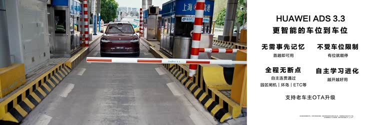 量大管饱 黑科技也不少！途灵平台哪里好？一文看懂问界M8