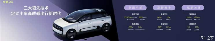 全新奥迪A5L等超160款新车 2025上海车展新车汇总(上)