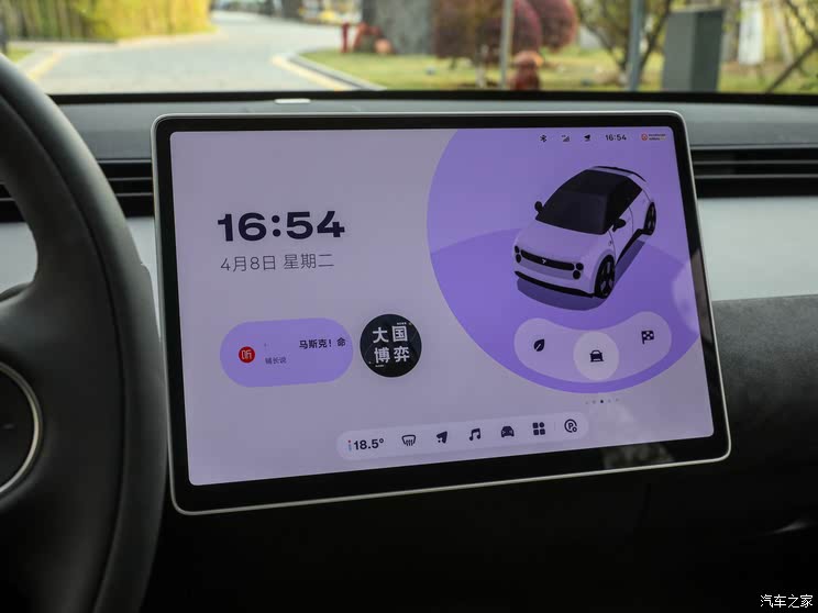 售11.98万起/定位小型车 firefly萤火虫正式开启交付