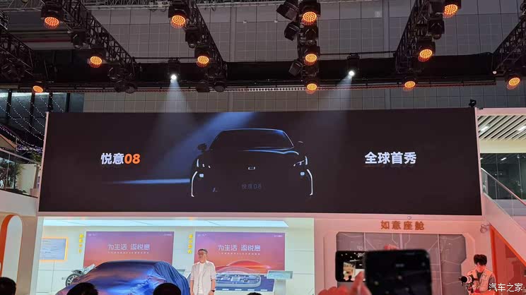 全新奥迪A5L等超160款新车 2025上海车展新车汇总(上)