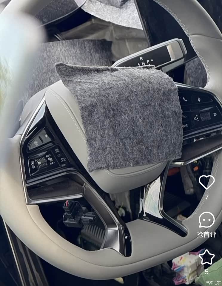 腾势跑车内饰谍照 普通人也能圆跑车梦？比亚迪版“86”要来了