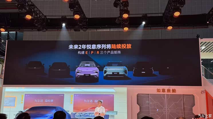 全新奥迪A5L等超160款新车 2025上海车展新车汇总(上)