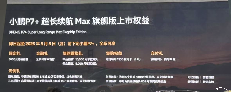 全新奥迪A5L等超160款新车 2025上海车展新车汇总(上)