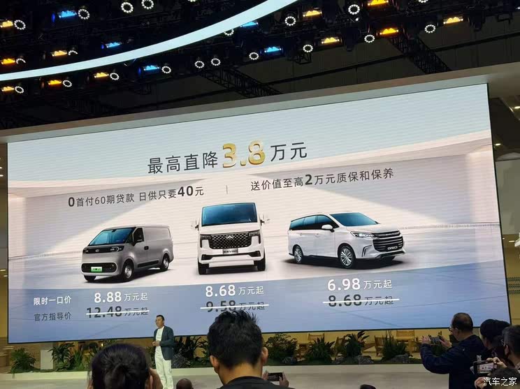 全新奥迪A5L等超160款新车 2025上海车展新车汇总(上)
