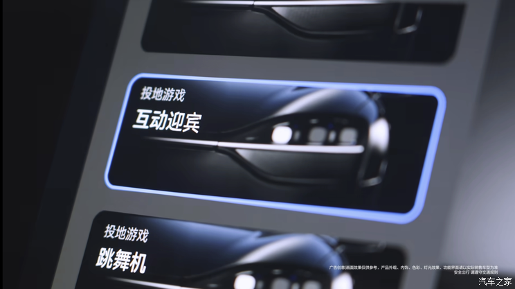 量大管饱 黑科技也不少！途灵平台哪里好？一文看懂问界M8