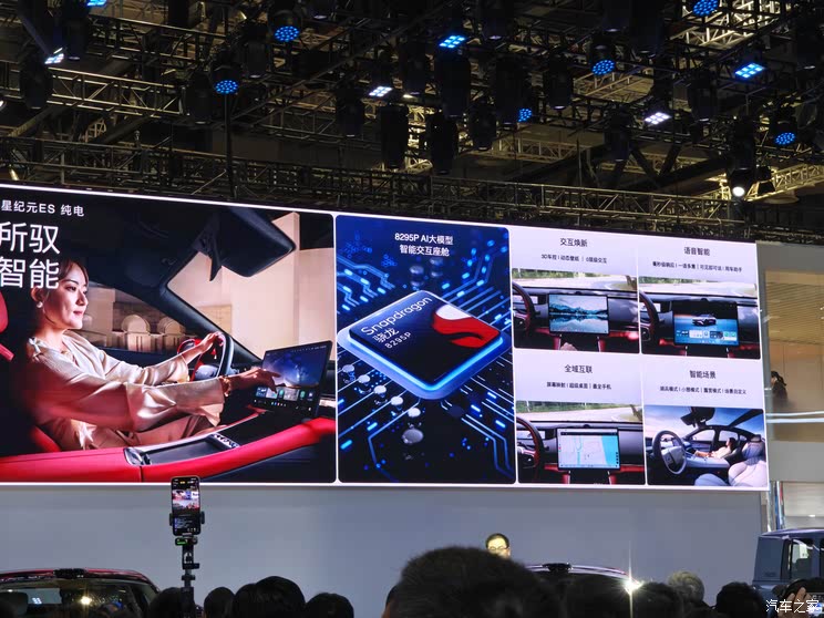 全新奥迪A5L等超160款新车 2025上海车展新车汇总(上)