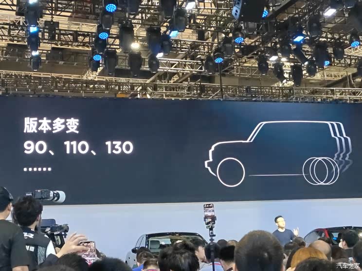 全新奥迪A5L等超160款新车 2025上海车展新车汇总(上)