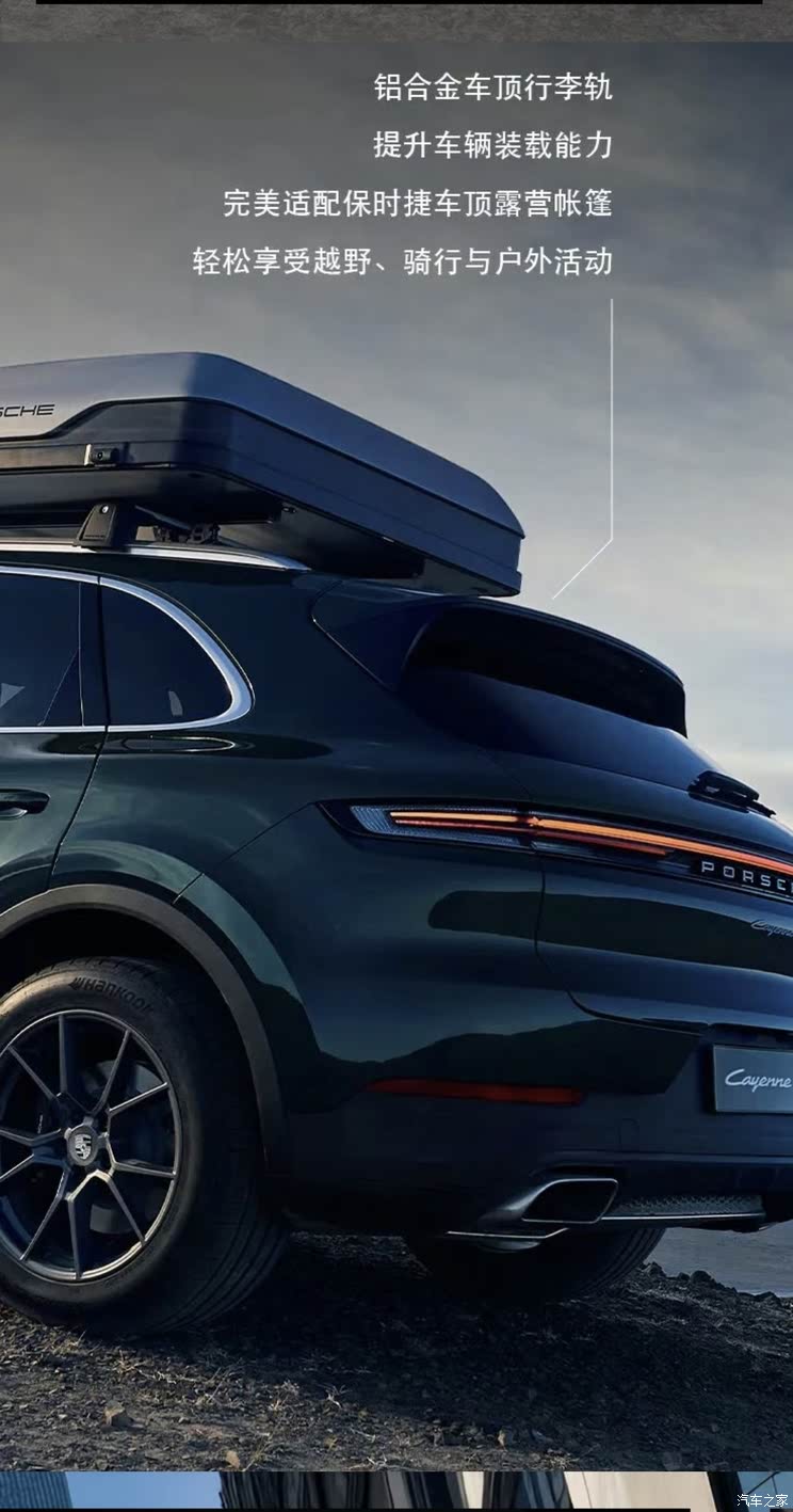 全新奥迪A5L等超160款新车 2025上海车展新车汇总(上)