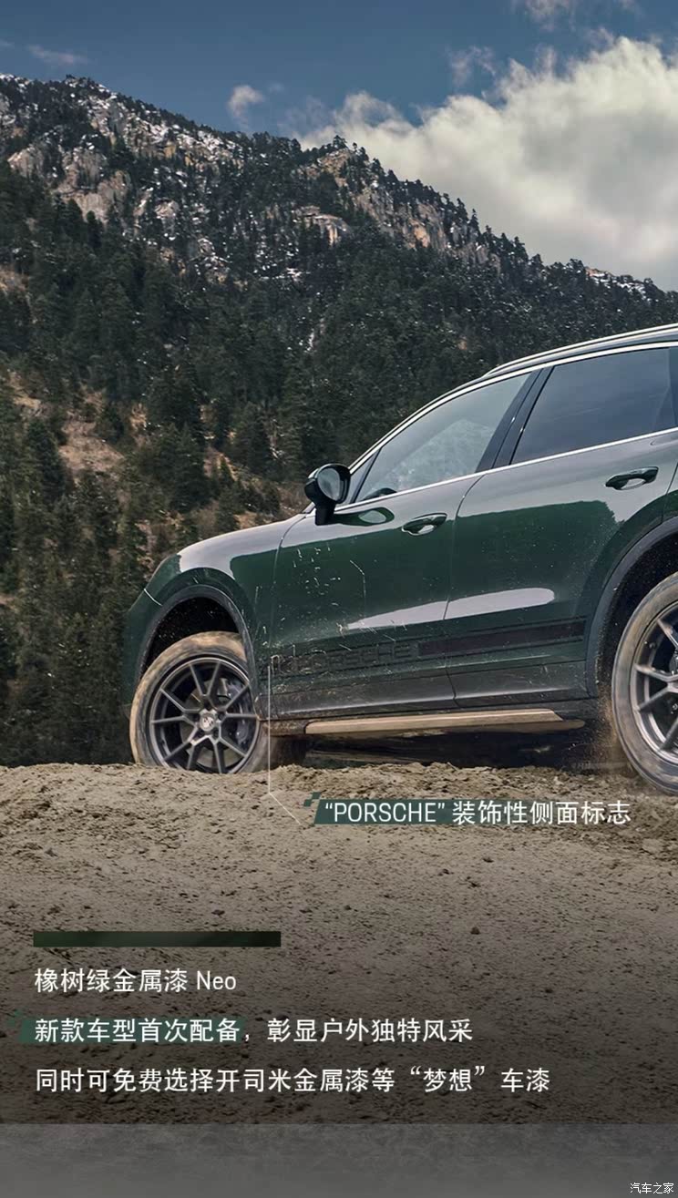 全新奥迪A5L等超160款新车 2025上海车展新车汇总(上)