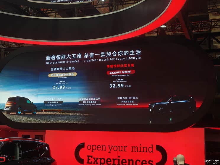 全新奥迪A5L等超160款新车 2025上海车展新车汇总(上)