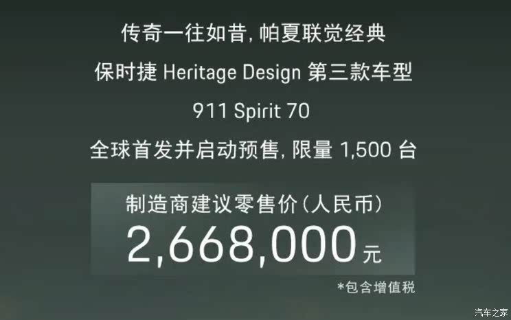全新奥迪A5L等超160款新车 2025上海车展新车汇总(上)