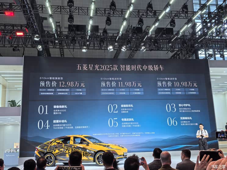 全新奥迪A5L等超160款新车 2025上海车展新车汇总(上)