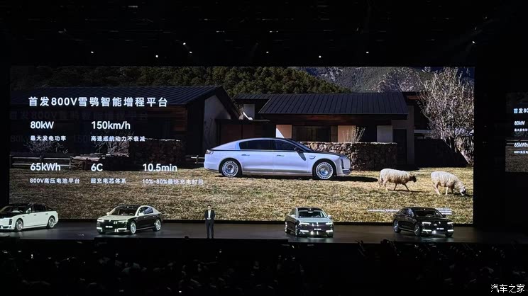售70.8万起 增程/纯电双动力 搭载HUAWEI ADS 4 尊界S800上市