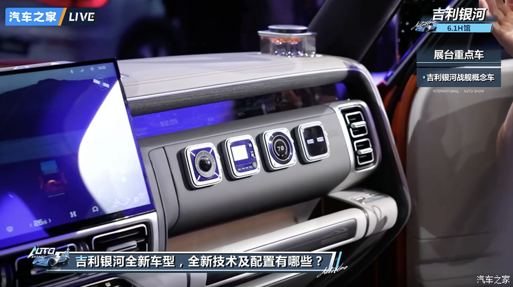 全新奥迪Q5L/乐道L90/仰望U8L等 2025上海车展将上市SUV